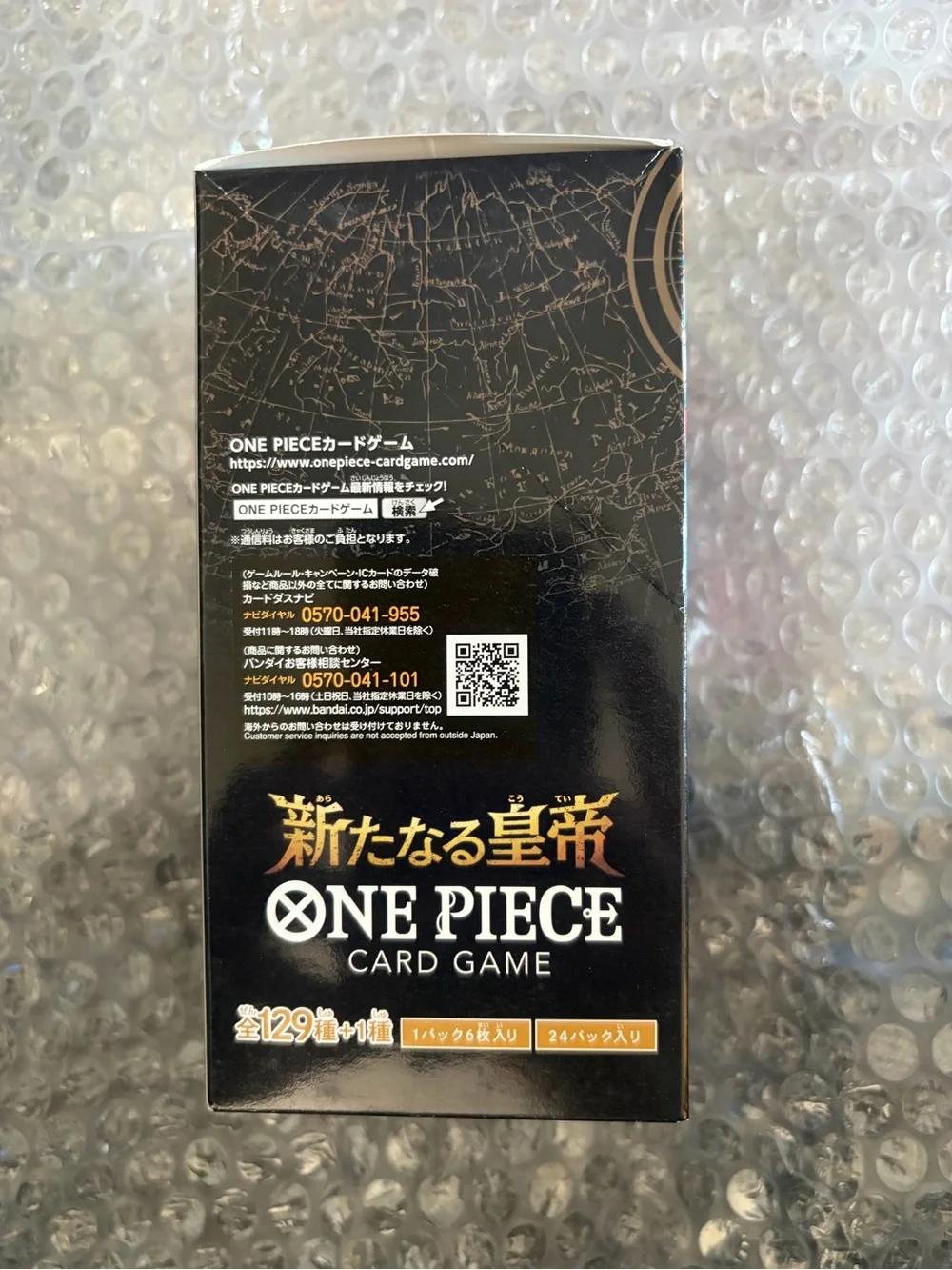 One Piece The Four Emperors Japanese Booster Box OP-09